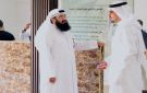  التربية : بدء دوام المعلمين والإداريين - kw