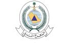 الدفاع المدني السعودي: زوال الخطر عن جازان بعد إطلاق إنذار مبكر