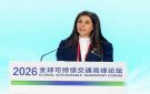 المشعان تشارك في المنتدى العالمي للنقل المستدام 2026 في بكين