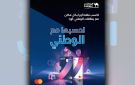  الوطني : مزايا ومكافآت حصرية عبر بطاقات الوطني - أورا - kw