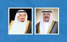 سمو الأمير: تجمعنا بالسعودية علاقات أخوية راسخة - kw