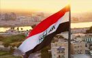 العراق: لا مبرر لوجود السلاح خارج مؤسسات الدولة