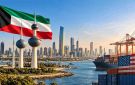  أكسفورد إيكونوميكس : الكويت بمنأى عن تداعيات الرسوم الأمريكية المباشرة
