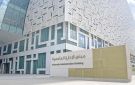  الدراسات العليا استقبلت 555 طالبا