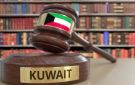 العدل توسع خريطة التكويت - kw