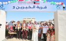  دبلوماسية الخير .. إرث راسخ في كويت الإنسانية 