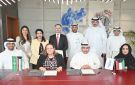  التجاري يوقع بروتوكول ربط إلكتروني مع بنك الائتمان - kw
