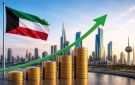  ستاندرد أند بورز : مؤشرات متسارعة على تعافي القطاع الخاص في الكويت