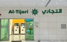  التجاري يعلن فائزي النجمة الأسبوعية والشهرية