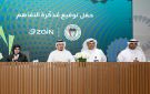  زين توقع مذكرة تفاهم مع النادي الرياضي للصم