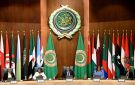 الكويت تترأس الجمعية العمومية لمجلس سيدات الأعمال العرب