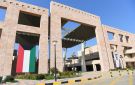 جامعة عبدالله السالم: تمكين الطلبة لبداية أكاديمية ناجحة - kw