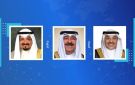 القيادة السياسية تهنئ خادم الحرمين باليوم الوطني للسعودية