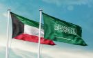 الكويت تؤكد تضامنها مع السعودية ودعمها لكافة إجراءاتها لصون سيادتها - kw