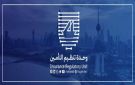 الكويت تلزم شركات التأمين بتقديم بيانات سنوية عن نسب العمالة الوطنية