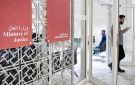 أتعاب الموثق الأهلي 25 دينارا للتوكيلات و100 دينار لعقود الشركات - kw