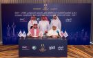 السوبر السعودي في الكويت