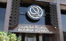 البيع على المكشوف معطل... رغم إعلان انطلاقته