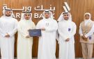  وربة يطلق النسخة الثانية من برنامج Idea Hub بهدف تحويل الأفكار المبتكرة إلى حلول عملية