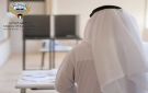  الشؤون تطلب استثناء وظائف المراقبين من شرط الخبرة