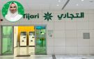  التجاري يشارك في المعرض بنسخته السادسة