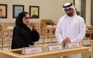 دارة الشعر العربي في ضيافة مكتبة البابطين