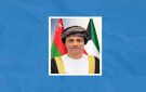 علي الشنفري سفيرا لسلطنة عمان لدى الكويت