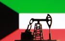 النفط الكويتي يرتفع 3.12 دولار ليبلغ 101.22 دولار للبرميل