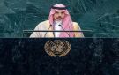 بن فرحان: مضيق هرمز يجب أن يعود إلى وضعه قبل 28 فبراير