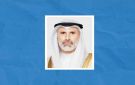 وزير الخارجية ونظيره الباكستاني بحثا تعزيز أمن المنطقة واستقرارها