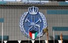  الإطفاء الكويتية: السيطرة على حريق في مجمع سكني بعد استهدافه من إيران