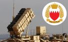 البحرين: إطلاق صافرات الإنذار