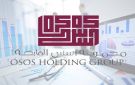 عمومية أسس توافق على بيع عقار بـ10 ملايين دينار