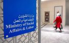  الشؤون لموظفيها: تقديم الشهادة العلمية أو وقف الراتب