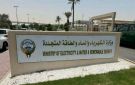 الكويت تبدأ صيانة الشبكات الكهربائية من أكتوبر