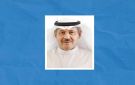 مرسوم بنقل المستشار بدر المسعد للعمل مستشارا أول بمحكمة التمييز