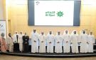  التجاري ينظم يوما وظيفيا لدعم الطاقات الوطنية الشابة بالتعاون مع القوى العاملة 