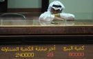 بورصة الكويت تكتسي بالأحمر خلال الأسبوع وسط ضغوط بيعية