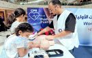 حملة لتعزيز الوعي بالإسعافات الأولية أطلقتها جمعية الهلال الأحمر في الأفنيوز