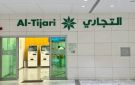  التجاري : عرض لعملاء بريميير بالتعاون مع TEN Spa - kw