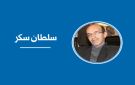  لوياك لا تصنع برامج... بل جيلا يعرف كيف يصنع مستقبله