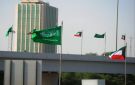 الكويت تدين بشدة اعتداءات ميليشيا الحوثي على أعيان مدنية واقتصادية في السعودية