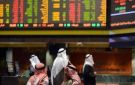 مؤشرات بورصة الكويت تتباين خلال 9 أشهر وتسجل أداء إيجابيا بالربع الثالث
