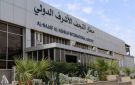 العراق: مطار النجف يفتح أبوابه أمام الرحلات الإيرانية خلال 24 ساعة