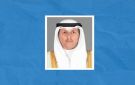 وزير الأوقاف والشؤون الإسلامية: إطلاق خدمة المصارف الوقفية لـ أمانة الأوقاف عبر سهل - kw