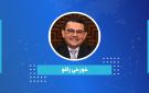 الخليج العربي: توسع تكتيكي الجزء الثاني