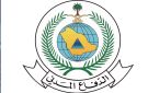 الدفاع المدني السعودي يطلق الإنذار المبكر في ابها وخميس مشيط