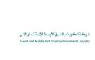  كميفك توقع اتفاقية صانع سوق على سهم دار الثريا 
