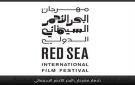 تأجيل الدورة السادسة من مهرجان البحر الأحمر السينمائي الدولي إلى عام 2027