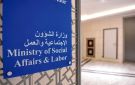  تعيينات التعاونيات تنعقد قريبا لتقييم المرشحين